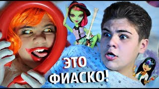 КУКОЛЬНОЕ ПРОКЛЯТИЕ! ОНА пришла за мной СКЕТЧ "Пишут Бигеры"