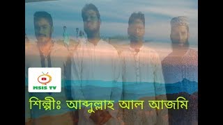 Dhaka jela south ঢাকা জেলা দক্ষিন