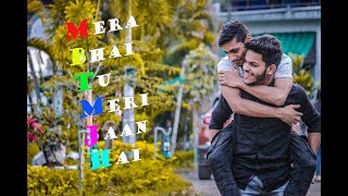 Mera Bhai Tu Meri Jaan Hai by our desi channel