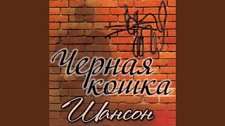 Волчье солнце