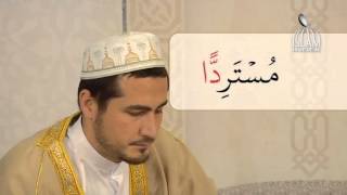 Обучение чтению Корана -Урок 8 (Танвин. Правила хамзы. Та марбута)