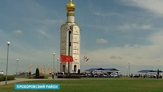 ГТРК Белгород. События недели от 18 июля - Общая память и общая боль
