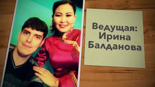 02 - Юбилей в Улан-Удэ / Кафе Али-Баба
