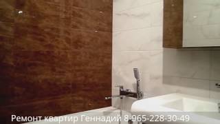 Ремонт квартир.  Лукино-Варино.