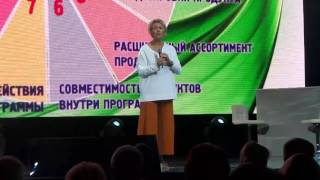 Новейшие программы оздоровления. Ольга Бутакова. Форум 2017