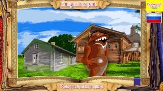 Глиняный парень. Аудио-сказка для детей. Audio fairy for children.