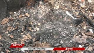 Заживо сожгли мужчину