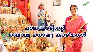 Bommai Kolu