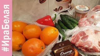 ЦЕНЫ НА ПРОДУКТЫ ХАРЬКОВ УКРАИНА МАРТ 2018 | Irina Belaja