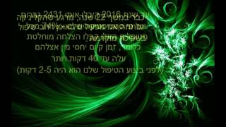 עיסוי טיבטי בארבע ידיים (מטפל + מטפלת) נייד 054-8009642 http://www.maslultantra.com