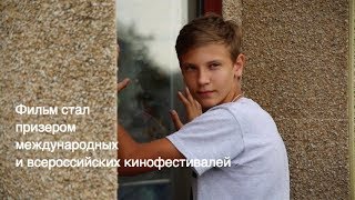 Фильм До Слез Про Мать и Сына!/ Film will make everybody cry