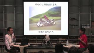 サイエンティスト・トーク「電子部品に恋しちゃう♡ ～株式会社村田製作所 ロボット開発秘話～」
