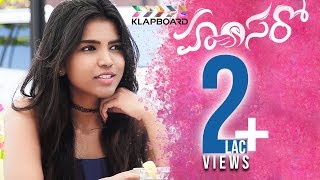 Hamsaro Best Telugu Romantic and Heart Touching Musical Love Story.. Short Film
