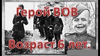 СССР Украденное детство Дети Солдаты ВОВ .Орлёнок