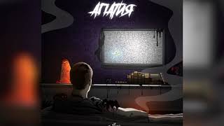 Баташи - Апатия