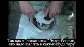 Бензонасос Дэу Джентра (Лачетти) [Разбираем]