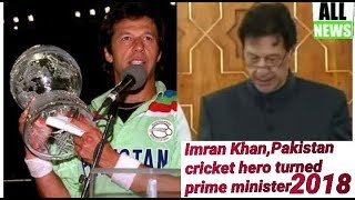 Imran Khan, Pakistan Cricket Hero turned Prime Minister