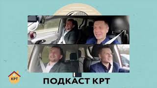 Работать легально – себя не уважать // ПОДКАСТ