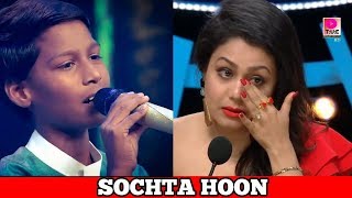 Sochta Hoon Cover By Hasrat Ali Khan