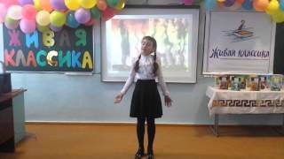 "Живая классика" Конкурс юных чтецов СОШ ст. Карланюрт РД Магомедова Зайнаб 6 класс