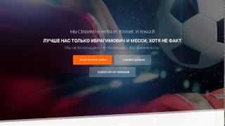 Вывод денег с Trust-bet ПЛАТИТ!!!