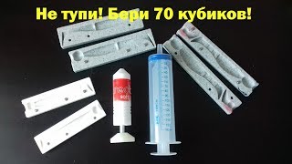Шприца 22 кубика не хватает. Не тупи! Бери 70 кубиков!