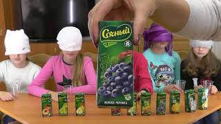 JUICE CHALLENGE "Угадай вкус сока"!!!! Challenge!!! Угадай сок!!!! Сок Челлендж!!!