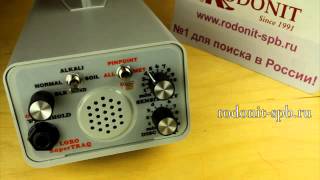 Tesoro Lobo Super TRAQ Органы управления