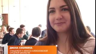 Лучший учитель здоровья