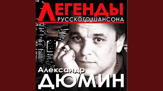 Тюрьма