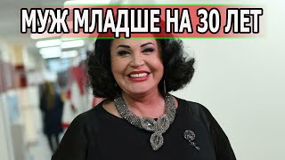 ЖЕНИЛА НА СЕБЕ СЫНА! Вот как выглядит молодой супруг Надежды Бабкиной?