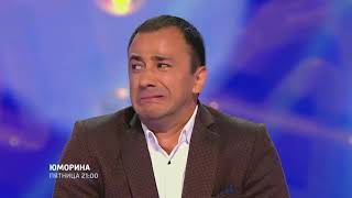 Юморина. Фестиваль юмора и сатиры от 31.07.2017 | Россия 1