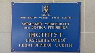 Как применять смартфоны на уроке английского языка