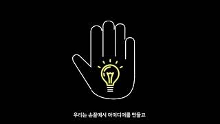 [카멜레온미디어] 2D 모션그래픽 / 우리동네불효자