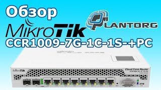 Обзор MikroTik CCR1009-7G-1C-1S-+PC (unboxing and review)
