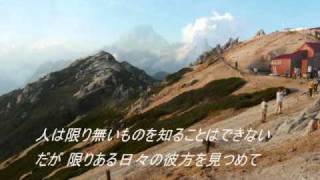 未来へ_谷川俊太郎 詩/ 信長貴富 曲（歌詞付き）