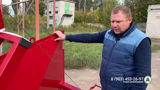Загрузчик сеялок ЗСРН-25 - обзор