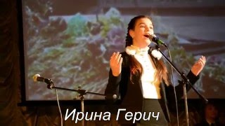 «Ты помни, никогда не забывай»