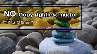 [저작권 없는 브금] 집으로 가는 길 - 7일, 쓸쓸, 애잔, 추억, 기차소리 (No Copyright Music, background music, BGM)