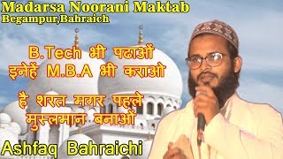 Ashfaq Bahraichi,Jalsa,Seerat Un Nabi,Bahraich,Madarsa Noorani Maktab,On 25.04.2019.