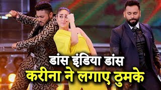 Kareena Kapoor's CRAZY Dance With Raftaar And Bosco At Dance India Dance 7