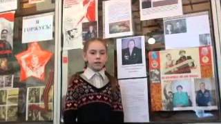 МОУ "СОШ №9" Тихвин