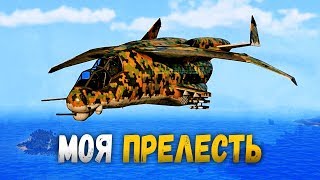 МОЯ ПРЕЛЕСТЬ! - Arma 3 Exile Tanoa #30