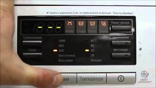 Как выбрать стиральную машину LG? Купить стиральную машину LG (сравнение 96 и A8)