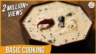 South Indian Coconut Chutney - साऊथ इंडियन चटणी | For Dosa, Idli | Basic Cooking | Recipe by Archana
