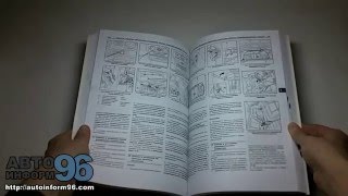 Книга по ремонту Опель Корса Б / Комбо / Тигра
