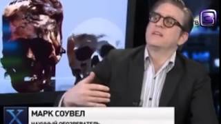 Сенсационная находка в Антарктиде! На телах гуманоидов есть следы насильственной смерти