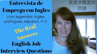Entrevista de Emprego em Inglês: Perguntas Mais Comuns (IN ENGLISH) 英語求職面試 Job Interview Questions