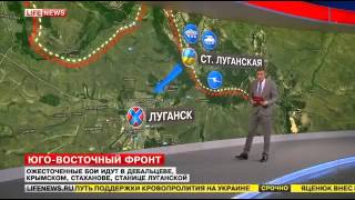 ВОЙНА НА УКРАИНЕ. Карта боевых действий в ДНР и ЛНР 29 01 2015