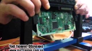 Обучение чип тюнинг курсы
